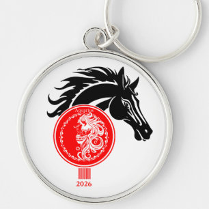 Chaveiro Aquário x Ano Personalizado do Cavalo 2026