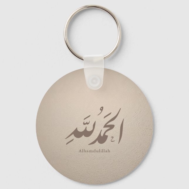 Chaveiro Arabic Calligraphy Islamic Art – Alhamdulillah (Frente)