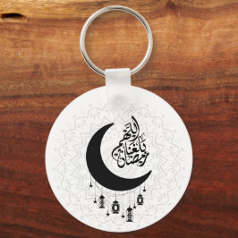 Chaveiro Arabic Diwani Calligraphy, Crescent Moon & Lantern