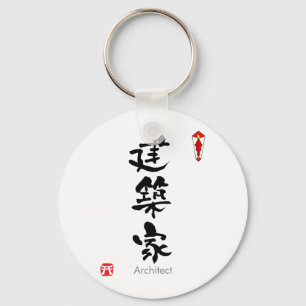 Chaveiro Arquiteto KANJI (Caracteres Chineses)