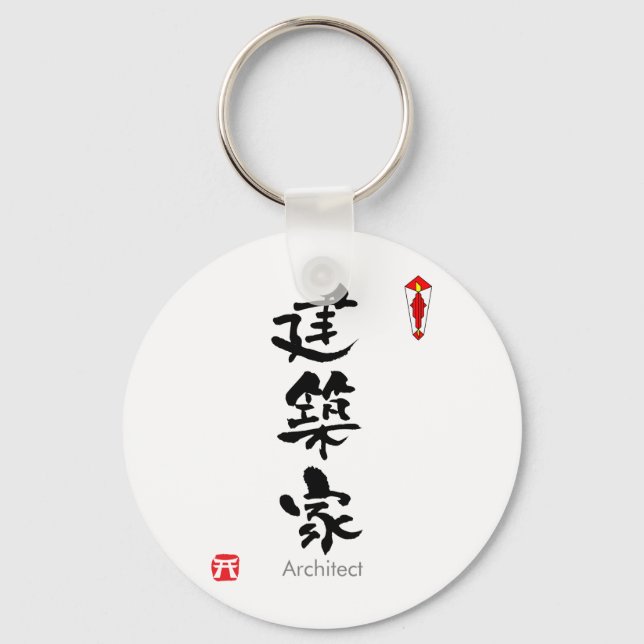 Chaveiro Arquiteto KANJI (Caracteres Chineses) (Frente)