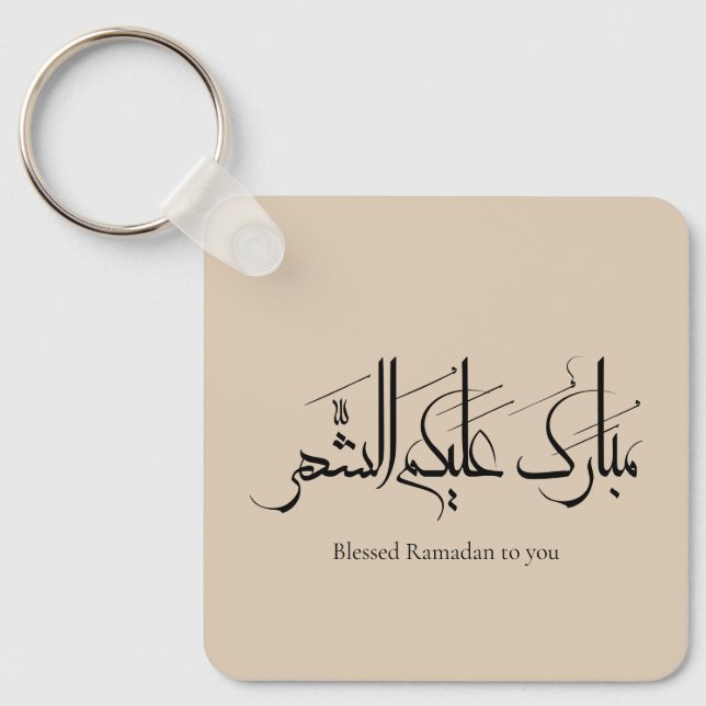 Chaveiro Arte de Caligrafia Árabe | Saudação de Ramadan (Frente)