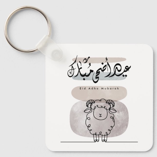 Chaveiro Arte de Parede Caligrafia Árabe Eid Adha Mubarak (Frente)