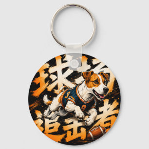 Chaveiro Arte Gráfica de Cachorro Jogador de Futebol