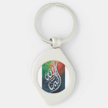 Arte Islâmica de Caligrafia Árabe Allahu Akbar par
