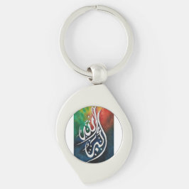 Chaveiro Arte Islâmica de Caligrafia Árabe Allahu Akbar par