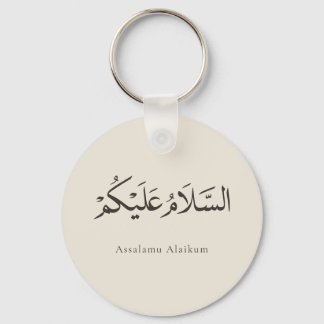 Chaveiro Assalamu Alaikum Personalizável 