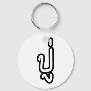 Chaveiro Avô Paterno Tailandês - ปู่ / Pu