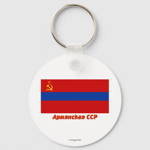 Chaveiro Bandeira arménia de SSR com nome