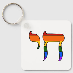 Chaveiro Bandeira Chai do Orgulho Arco-Íris
