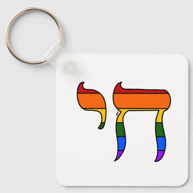 Chaveiro Bandeira Chai do Orgulho Arco-Íris (Frente)