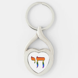 Chaveiro Bandeira Chai do Orgulho Arco-Íris