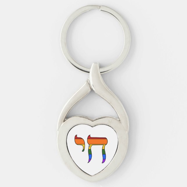 Chaveiro Bandeira Chai do Orgulho Arco-Íris (Frente)