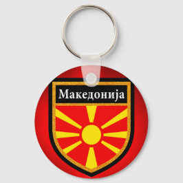 Chaveiro Bandeira da Macedônia