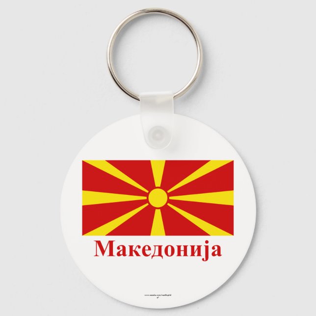 Chaveiro Bandeira da Macedônia com nome na Macedônia (Frente)
