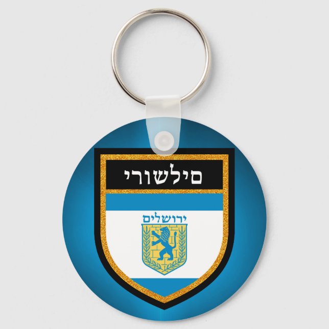 Chaveiro Bandeira de Jerusalém (Frente)