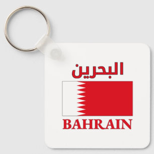 Chaveiro Bandeira do Bahrein ا ل ح ر ي ن árabe e inglês Wor