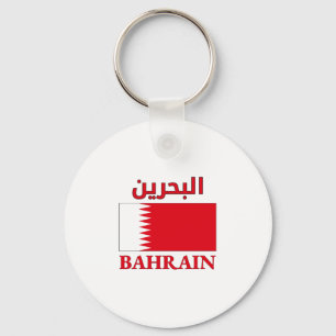 Chaveiro Bandeira do Bahrein ا ل ح ر ي ن Arte do Árabe e do