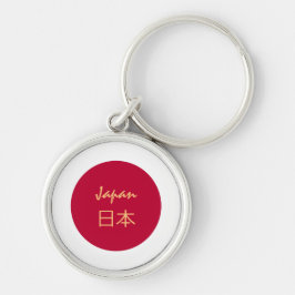 Chaveiro Bandeira japonesa, feriado, viagem/日 esportivos 本