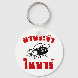 Chaveiro BARFLY Foi Escrito Em Um Script Em Língua Tailande
