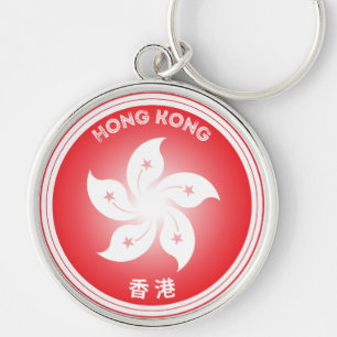 Chaveiro Bauhinia Flower da forma circular de Hong Kong,