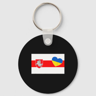 Chaveiro Bielorrússia Fica Com a Ucrânia Bielorrussos Apoia