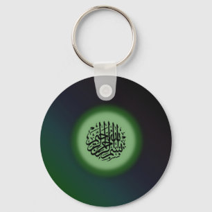 Chaveiro Bismillah - em nome da caligrafia verde de Allah