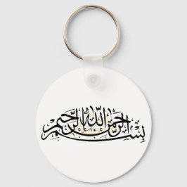 Chaveiro Bismillah islamic keychain