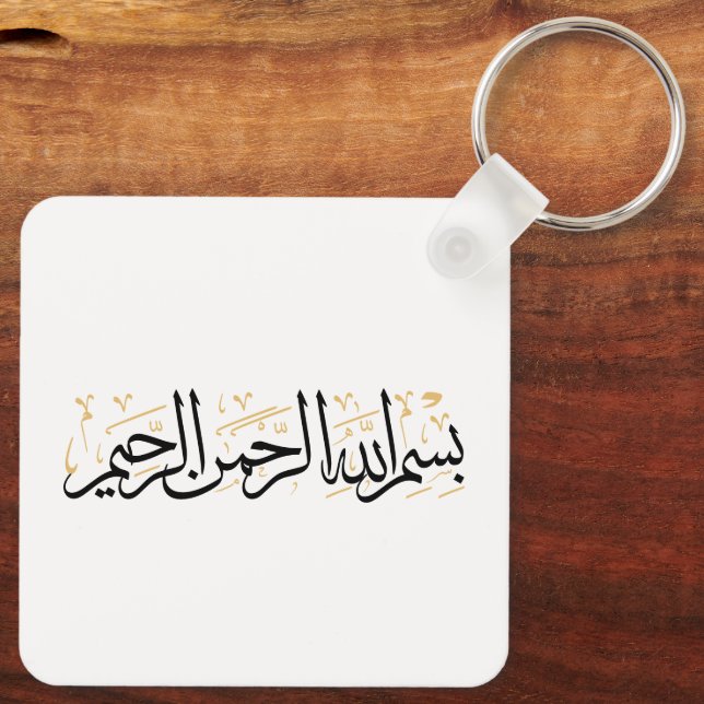Chaveiro Bismillahi Ar-Rahmani Ar-Rahim –Arte árabe Thuluth (Verso)