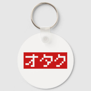 Chaveiro BLOCO Japonês Katakana OTAKU 8 Bits Pixel