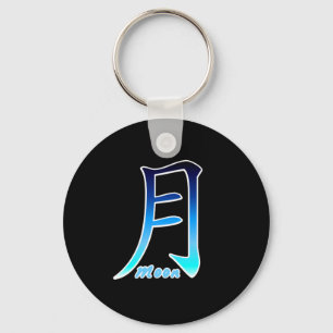 Chaveiro Blue Moon Kanji