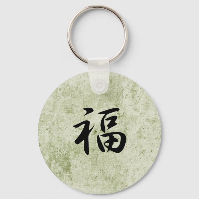 Chaveiro Boa Sorte - Fuku (Frente)