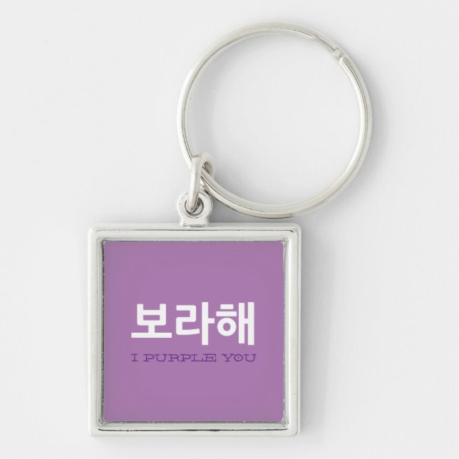 Chaveiro Borahae I Purple You Coreano Phrase Kpop fan (Frente)