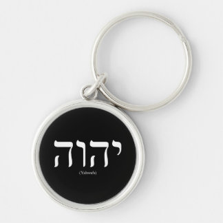 Chaveiro branco da rotulação de Yahweh (no