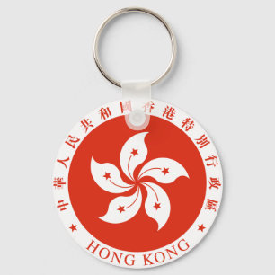 Chaveiro Brasão de Hong Kong