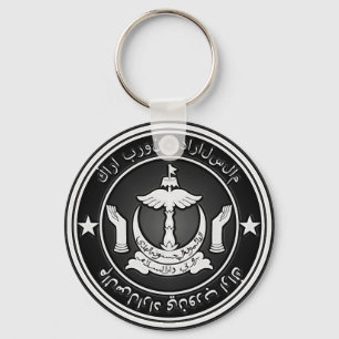 Chaveiro Brunei Round Emblem