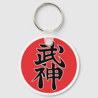 Chaveiro Bujin Shidoshi