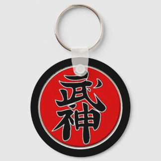 Chaveiro Bujinkan 5 Dan