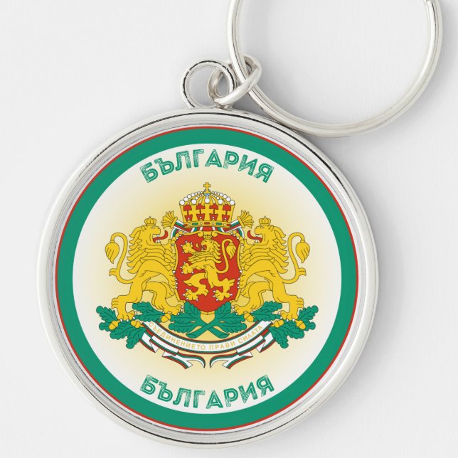 Chaveiro Bulgaria Coat of Arms Circle Shape  (Frente)