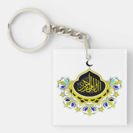 Chaveiro Caligrafia Árabe