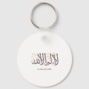 Chaveiro Caligrafia Árabe Arte Islâmica La ilaha illa Allah