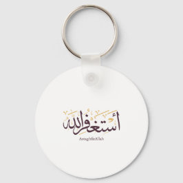 Chaveiro Caligrafia árabe AstaghfirAllah – Elegante Thuluth