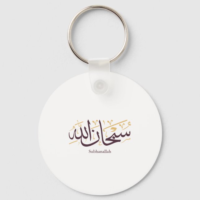 Chaveiro Caligrafia Árabe Subhanallah – Elegante Thuluth (Frente)