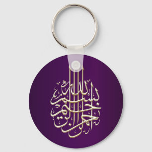 Chaveiro Caligrafia arábica do bismillah azul-roxo islâmico