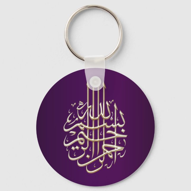 Chaveiro Caligrafia arábica do bismillah azul-roxo islâmico (Frente)