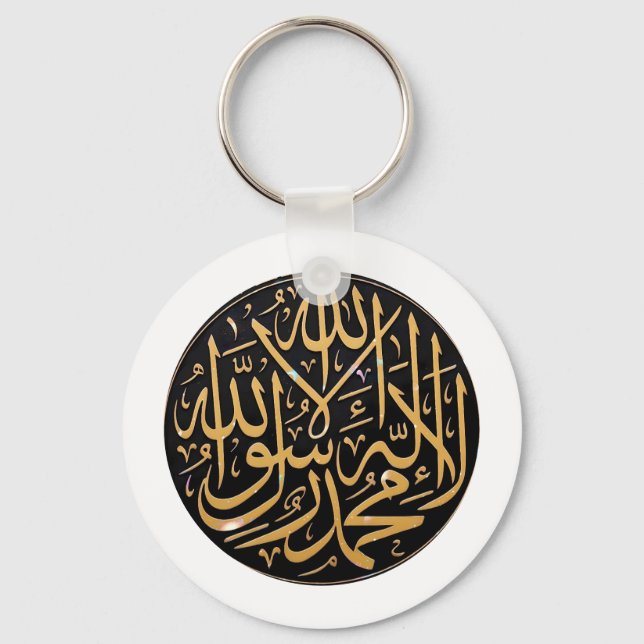 Chaveiro Caligrafia Islâmica Shahada Árabe (Frente)