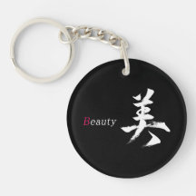 Caligrafia Japonesa Kanji Bi/Beleza