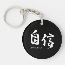 Caligrafia Japonesa Kanji Jishin/Confiança