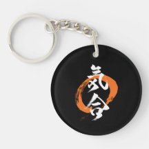 Caligrafia Japonesa Kanji Kiai/Determinação