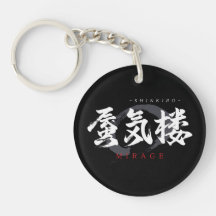 Caligrafia Japonesa Kanji Shinkiro/Mirage
